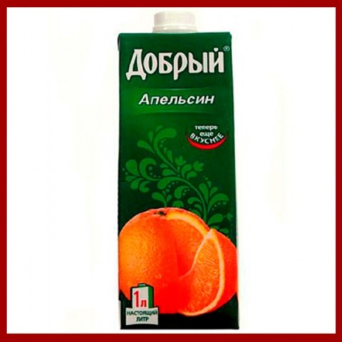 sok-dobriy-apelsin-1-600x6001